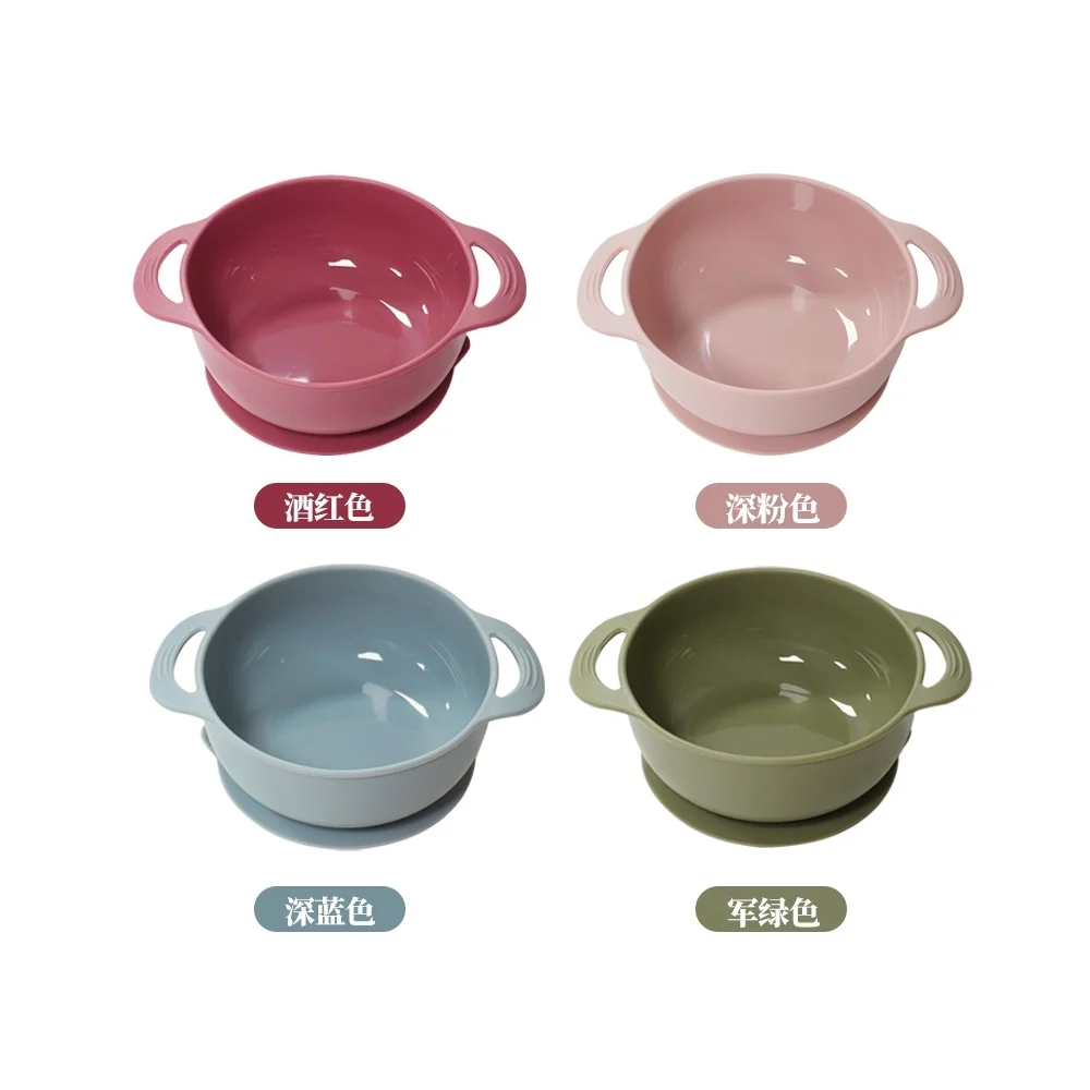 Double-Handle Suction Bowl