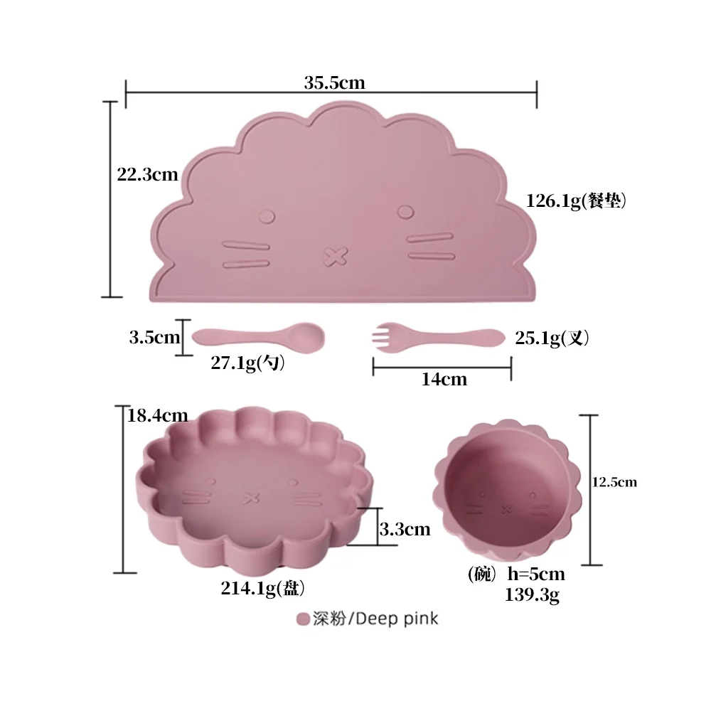Lion Feeding Set - 5 Pieces