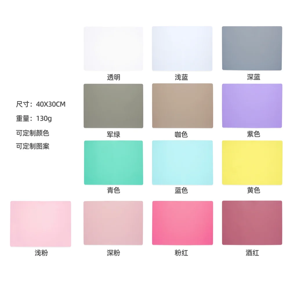 Solid color silicone placemat