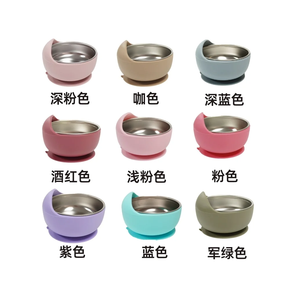 Stainless Steel Snail Bowl