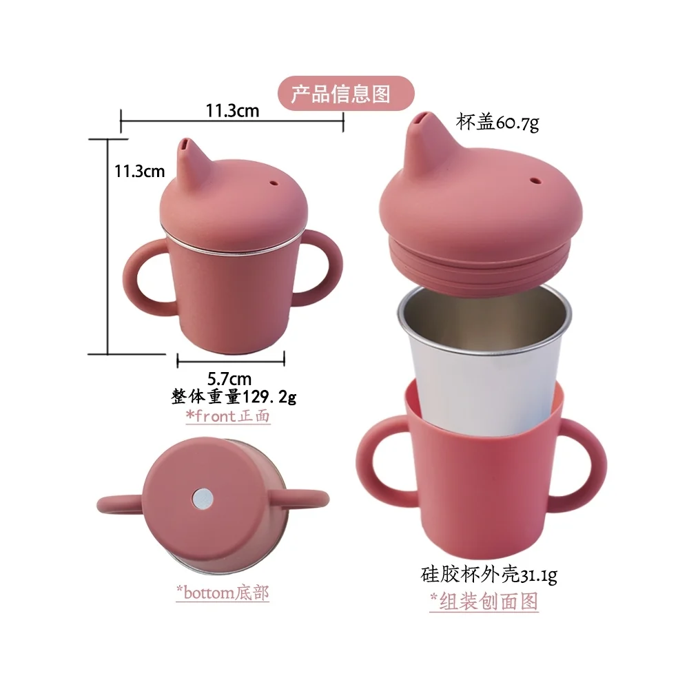 Stainless Steel Spout Cup